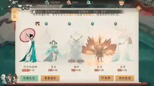 血法可以搭配什么阵容(血族平民最强五星阵容)插图2 血法可以搭配什么阵容(血族平民最强五星阵容)插图2