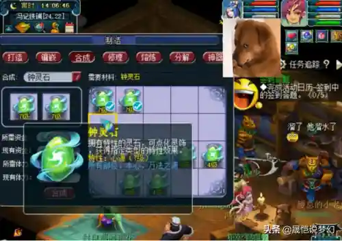 九龙神蜘蛛阵容搭配(福星九五至尊是什么阵容)插图33