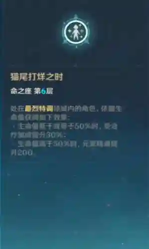 烟绯迪奥娜阵容搭配(平民烟绯主c阵容)插图23