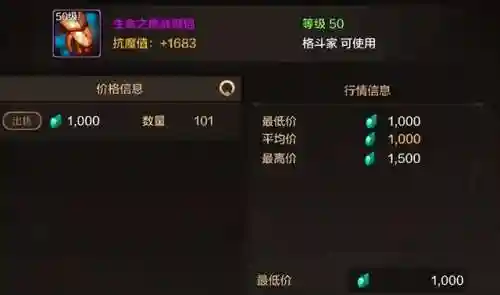 dnf手游泰拉石武器(泰拉石武器装扮礼盒)插图5