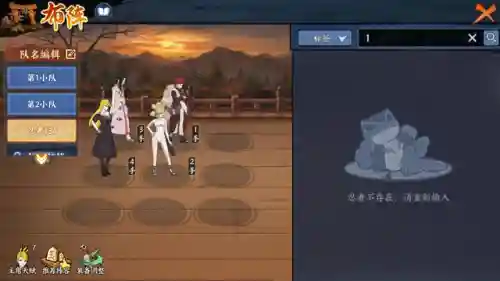 白和服怎么搭配阵容好看(白色衣服下面怎样搭配)插图1