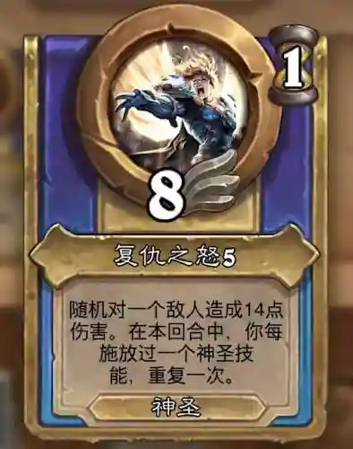 佣兵战纪 圣光阵容搭配(佣兵战纪平民刷图t0阵容)