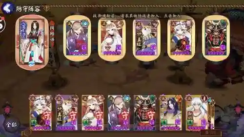 回魂香兵俑阵容搭配(最新版兵俑带什么御魂)插图5