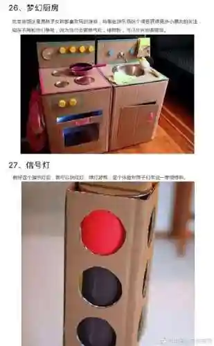 幼儿游戏大全室内(适合孩子玩的室内游戏)插图7
