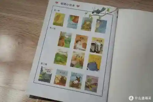 4399奥奇传说小助手(奥奇传说网页版怎么在手机登录)插图43