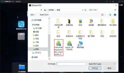 盛唐夜话阵容搭配攻略大全(幻境试炼唐雪见阵容搭配)插图6