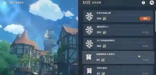 原神请求阵容搭配攻略(原神十大平民最强阵容)插图2