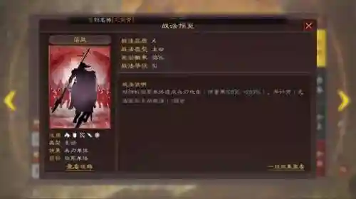 甘宁怎么搭配紫将阵容(甘宁8个最强阵容搭配)插图2