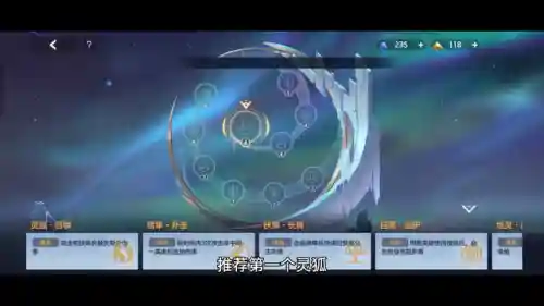 曙光星盘如何搭配阵容最好(曙光英雄望舒星盘匹配最强)插图6