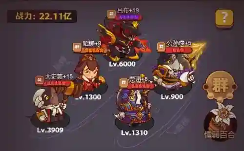 咸鱼之王最新门将阵容搭配(2021最强门将)插图6