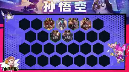 半神怎么搭配羁绊阵容推荐(神仙道T0阵容)插图15