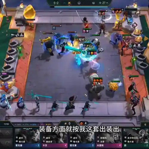 暗影岛格温阵容装备搭配(暗区突围如何搭配装备)插图2
