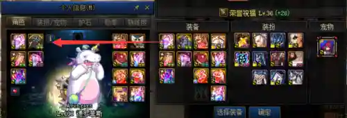 dnf附魔师怎么玩(dnf一般哪里有附魔师)插图8