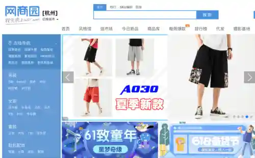 玩具批发一手货源哪里找(两三千在义乌能批发多少货)插图6