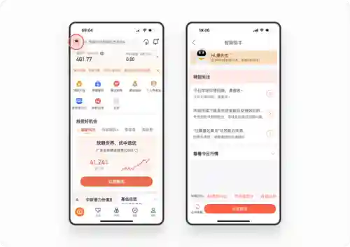 应用中心安卓版(vivo应用商店下载安装)插图23