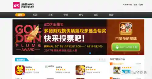 37手游交易平台(37官方下载)插图5 37手游交易平台(37官方下载)插图5