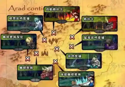 天空之城dnf(地下城与勇士天空之城)插图38