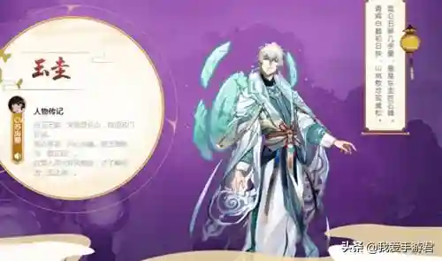 斗妖转平民搭配阵容(作妖计后期最强阵容)插图3