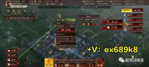 攻城掠地新手最好阵容搭配(攻城掠地平民攻略大全)插图1