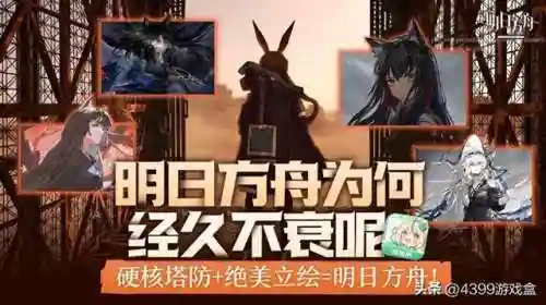 塔防守卫军搭配阵容(皇家守卫军2塔防进化表)