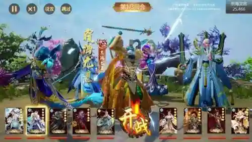 修仙渡劫卡牌搭配推荐阵容(可以渡劫升仙的手游)插图2