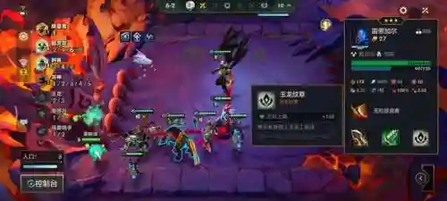 人造奶妈阵容搭配图片高清(奶妈神话搭配图)插图1