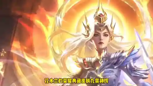 双生幻想木兰阵容搭配推荐(双生幻想后期最强阵容)