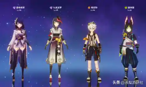 无相之草的阵容搭配(无相草用什么队伍打)插图8