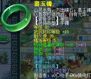 九龙神蜘蛛阵容搭配(福星九五至尊是什么阵容)插图28