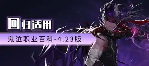 鬼泣技能加点2020(95版本鬼泣技能柔化)插图48