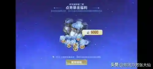 破魔伏诛最强阵容搭配(剑气除魔人族最强阵容)插图1