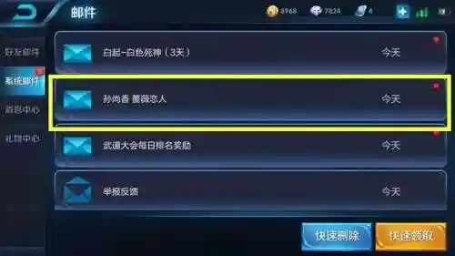 国服二哈阵容搭配(s2赛季阵容天梯表)插图3