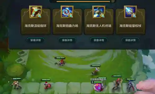 魔导师徽章阵容搭配最新(战斗法则元素使者使魔搭配攻略)