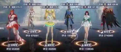 海域魂师对决阵容搭配(魂师对决平民用啥阵容)插图7