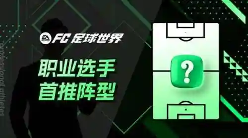 创造之书攻击阵容搭配推荐(男版创造101导师阵容)