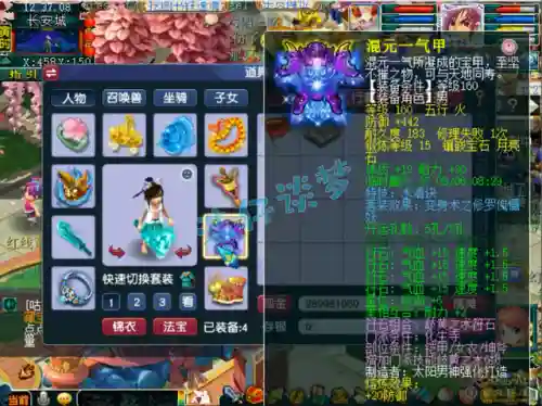愤怒武将搭配推荐阵容图(天怒最佳的搭配阵容是什么)插图3