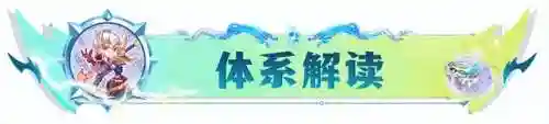 驯龙烈焰阵容搭配图片(微信小小驯龙师最好的阵容搭配)插图9