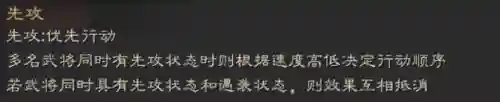 开荒碰瓷阵容搭配推荐(开荒碰瓷队阵容和战法)插图1