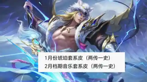 马超李白阵容搭配图片高清(赵云马超关羽最强搭配)插图2