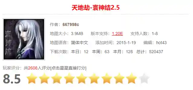 魔兽防守地图哪个好玩(魔兽争霸3十大最受欢迎的rpg塔防)插图18