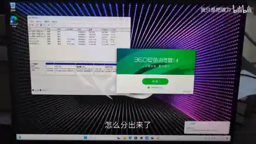 360浏览器的使用方法(浏览器哪个好)插图2