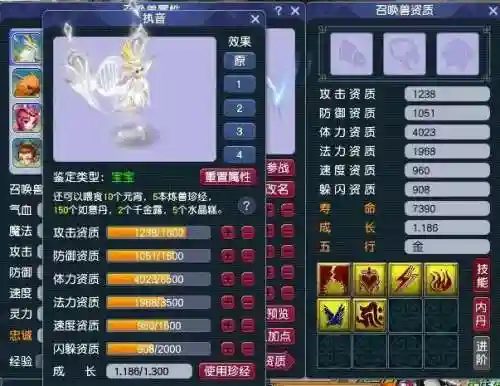 平民须弥怎么配阵容搭配(我叫mt平民最强阵容)插图3