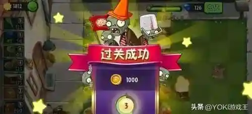 植物大战僵尸阵容搭配摩登(植物大战僵尸摩登时代给什么植物)插图5