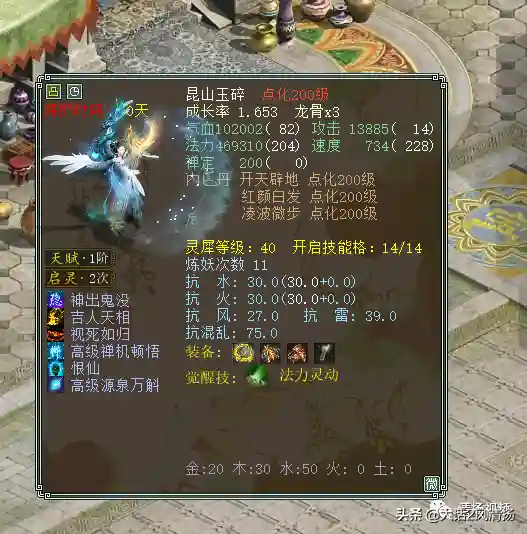 比斗锦囊搭配什么阵容(三国名将王者之战阵容及锦囊)插图5