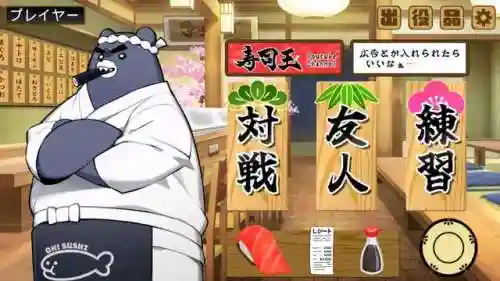 打麻将小游戏(单机麻将免费版)插图2