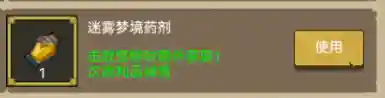 前期炼金阵容搭配攻略图(为谁而炼金推图阵容)插图7