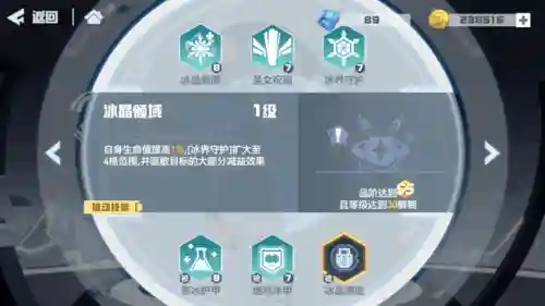 凹凸世界阵容搭配攻略图(凹凸世界最强阵容推荐)插图12