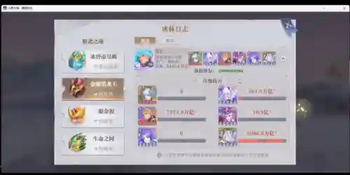 天使剑仙阵容搭配攻略(大天使之剑h5后期最强阵容)