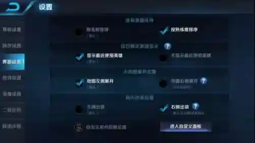 满级大乔体系阵容搭配(2019燃烧意志满级最新阵容搭配)插图4