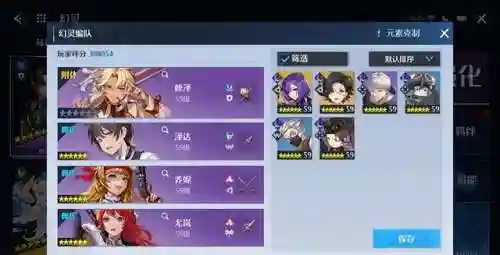 混沌传说阵容搭配攻略大全(混沌之戒3最强阵容合成)插图5